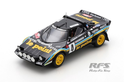 Lancia stratos rallye rally - stratos, hf