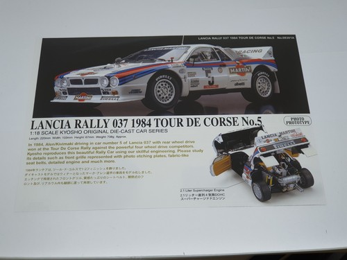 Lancia rally 037 1984 - rally,